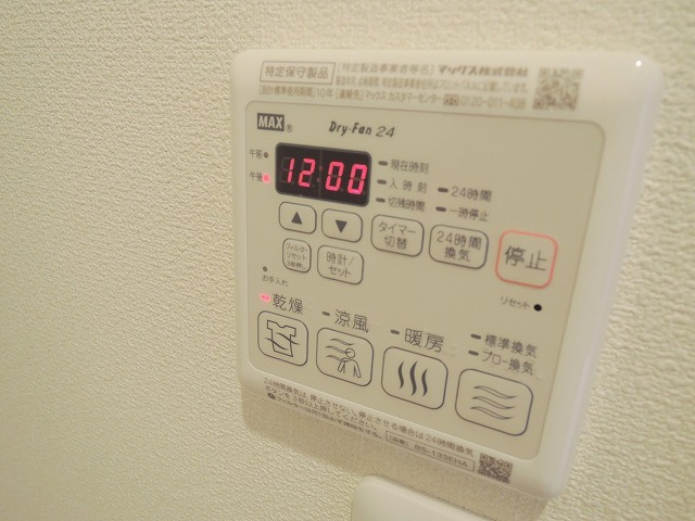 アストワールの浴室|★浴室乾燥機★