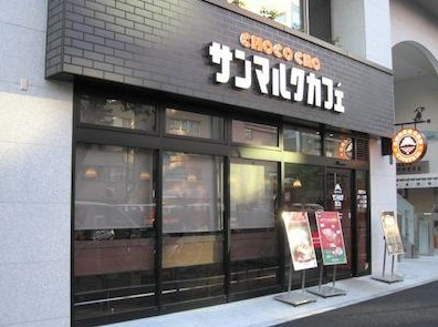 スカイコート後楽園第5
