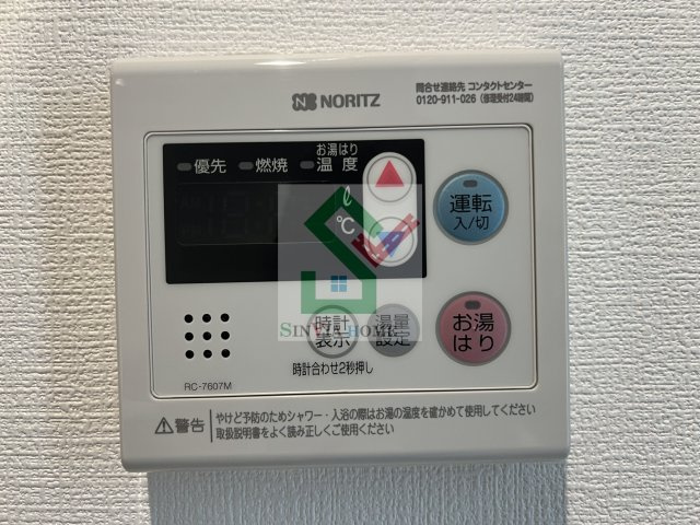 ラフィスタ練馬高野台のその他