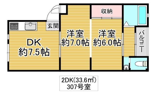 木村マンションの間取り