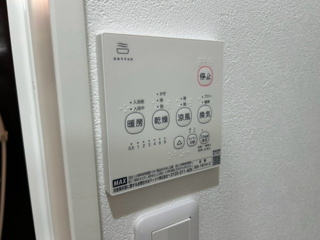 Patina六番町｜名古屋市の賃貸ならMy賃貸の設備|Patina六番町