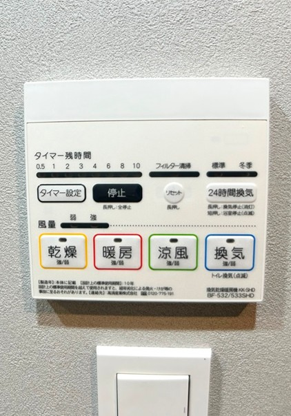 板橋本町ステーションレジデンスの設備