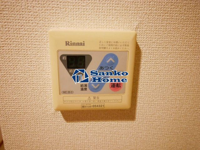 アイフェリーク日本橋のその他