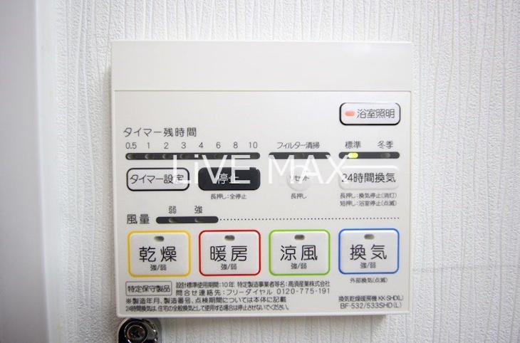 【設備】シエル新堀 