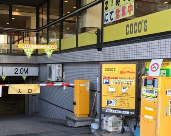 板橋本町ステーションレジデンスの周辺
