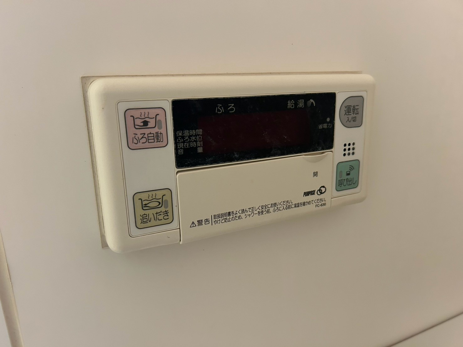 グレースコート｜名古屋市の賃貸ならMy賃貸の設備|グレースコート