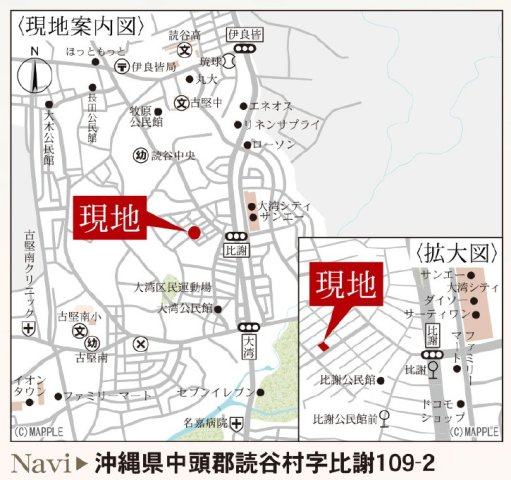 リーブルガーデン読谷村比謝・１号棟の地図|周辺地図