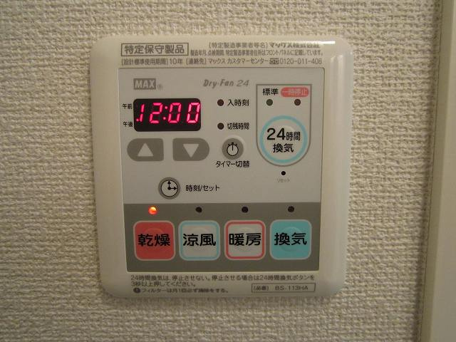 グリーンウッドロッジの設備