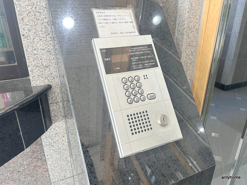 パラシオ塚本3　仲介手数料無料のセキュリティ