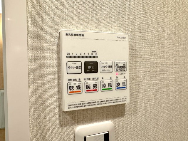 レクセルプラッツァせんげん台弐番館の冷暖房・空調設備|天候を気にせずお洗濯物をカラッと乾かせる便利な浴室乾燥機です。浴室のカビ予防としても活躍し、いつでもバスルームを清潔に保つことができます。寒い季節には入浴前に温めておくこともできる優れものです。
