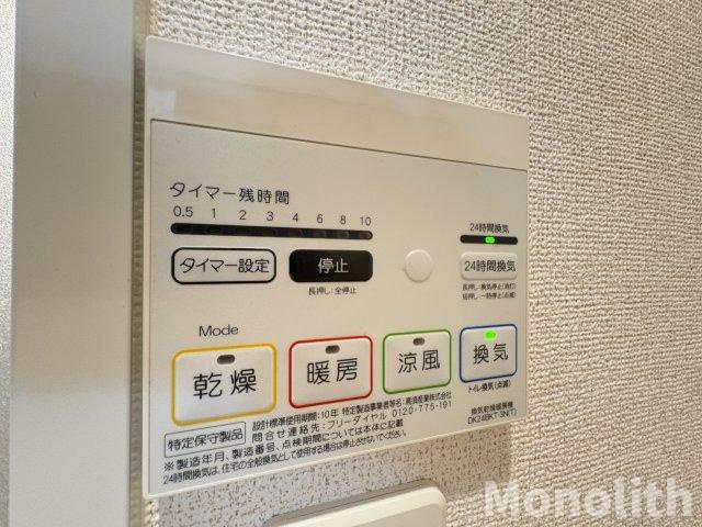 すいせんの設備