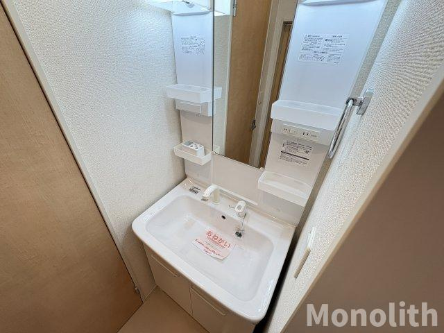 すいせんの洗面所