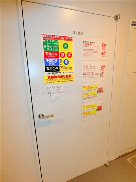 ハーモニーレジデンス東京羽田スカイブリッジのその他共用部分