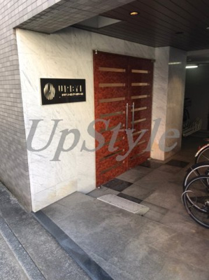 【エントランス】 | アーバイル文京本駒込