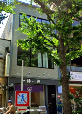 永南森ノ宮ビル