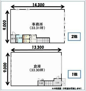 砂子116GIMUCOの間取り