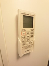 【設備】 | ルノン新検見川