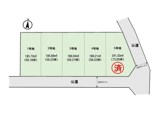 沼津市高尾台の売地