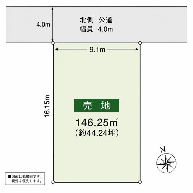 沼津市神田町の売地