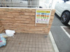 【その他共用部分】プラザセイシェル 