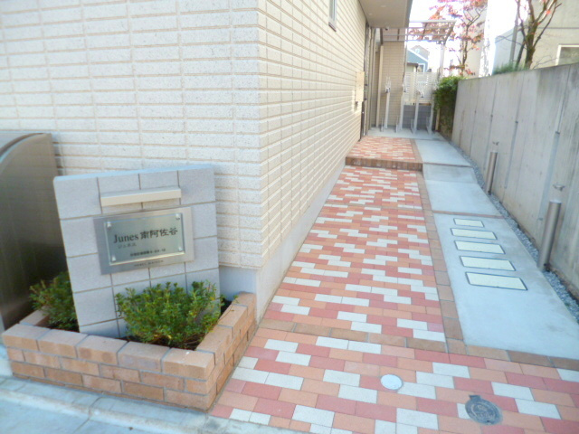 ジュネス南阿佐ヶ谷のロビー|★旭化成のセキュリティ強化型賃貸住宅です♪