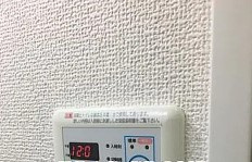 【設備】 | リバティーハウス