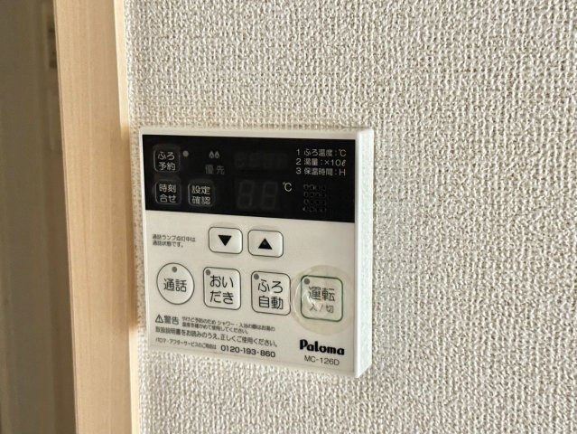フィオレンティーナの設備