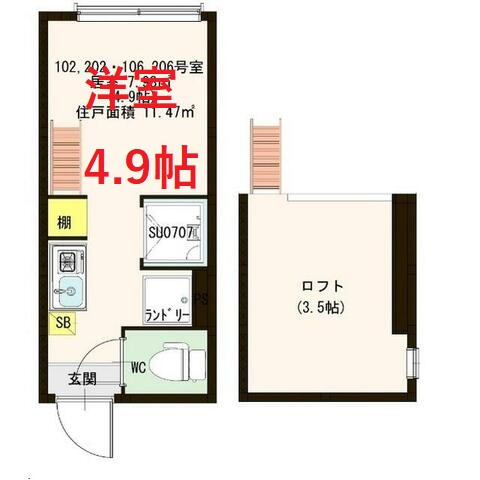 【間取り】