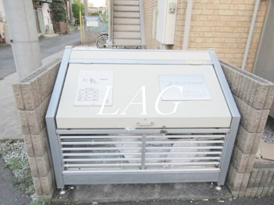 【その他共用部分】 | キャメル谷塚Ⅲ | 共用ゴミ置き場です。