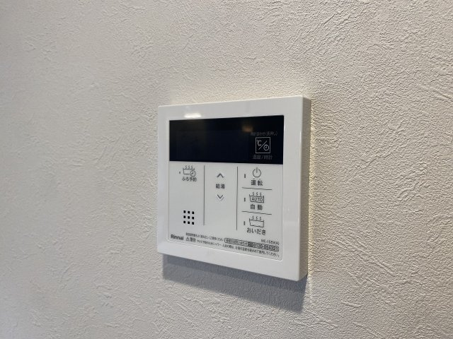 川口原町第２ローヤルコーポの発電・温水設備|スイッチひとつでいつでも適温のお湯を張れる便利な追い炊き機能付き！生活リズムが異なるご家族でも、それぞれが好きなタイミングで温かいお風呂に入れます。毎日のバスタイムをより快適にする人気装備です。