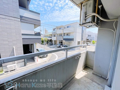 【バルコニー】 | ハイツ水鐘【名古屋市賃貸・RC造】