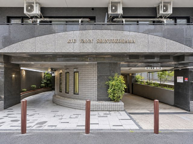 相鉄線もつながり、より便利になった新横浜。都心へのアクセスもストレスなく、毎日快適生活は確実視。あとは仕様だったり立地だったりがお好みに合うか？デス！！な、『ビッグヴァン新横浜』リフォームの外観|外観もきれいです