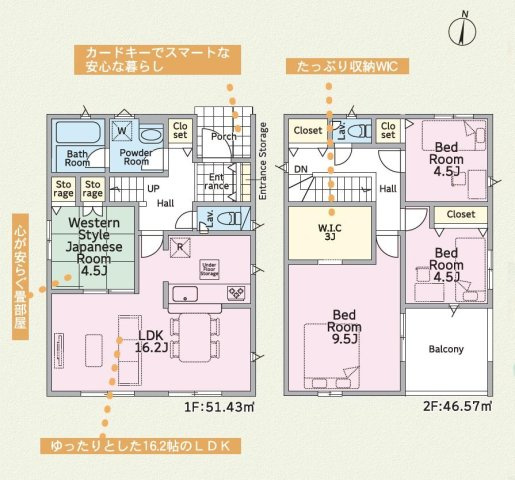 土浦市中高津第10　新築戸建　2号棟の間取り