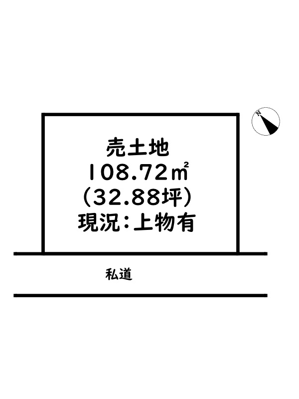 姫路市神子岡前2丁目/売土地【オーナーチェンジ】