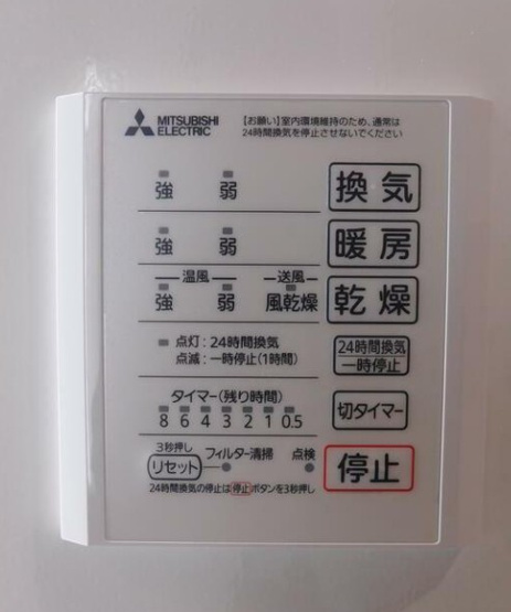 【設備】