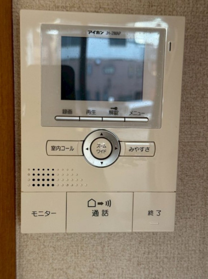 【セキュリティ】