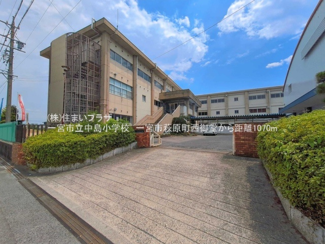 新築戸建て・仲介手数料無料）一宮市萩原町西御堂の周辺|中島小学校