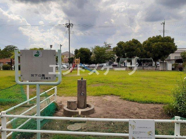 カーサ・ラッフィナートの周辺|宮下公園まで350m
高崎、前橋のお部屋探しはエンドスケープまで！お客様の理想お聞かせ下さい♪