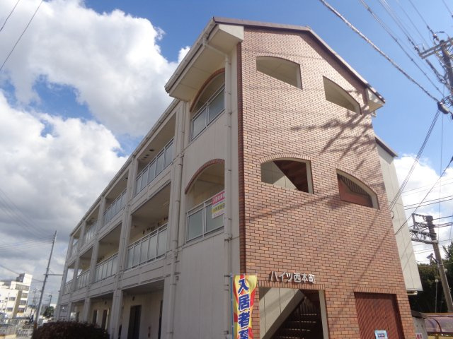 ハイツ西本町の外観