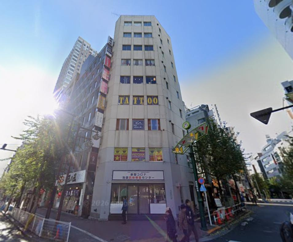 豊島区西池袋３丁目の店舗事務所の外観