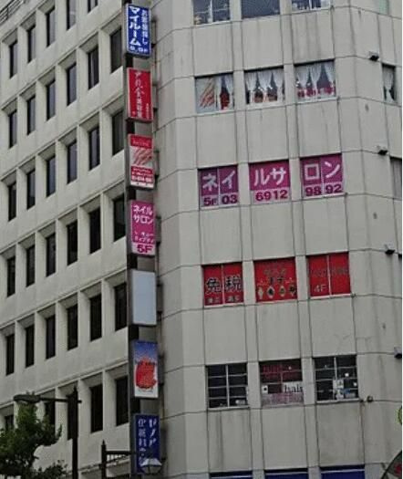 豊島区西池袋３丁目の店舗事務所の外観