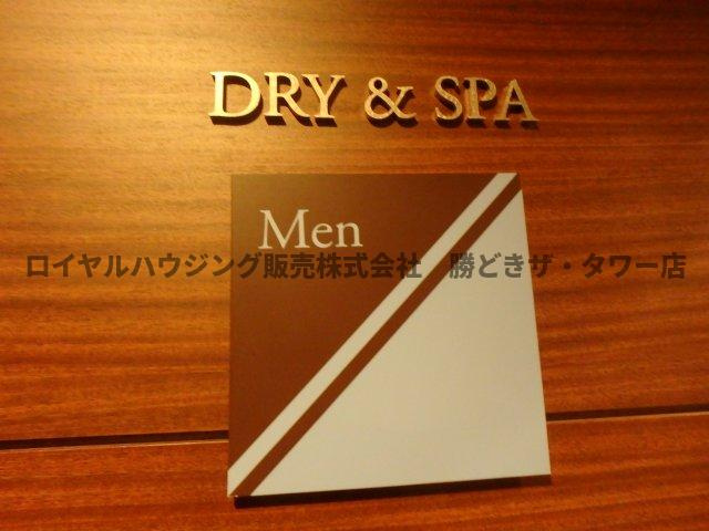 【共用部分】