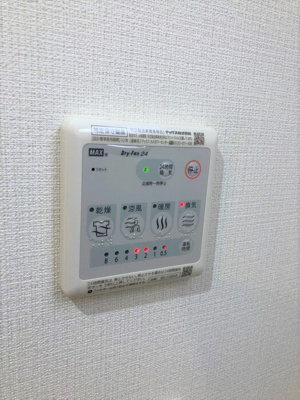 【設備】 | ソレイユ大西