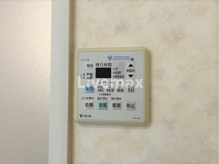 【その他】プログレス泉 