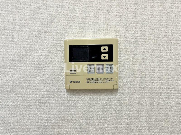 【設備】プログレス泉 