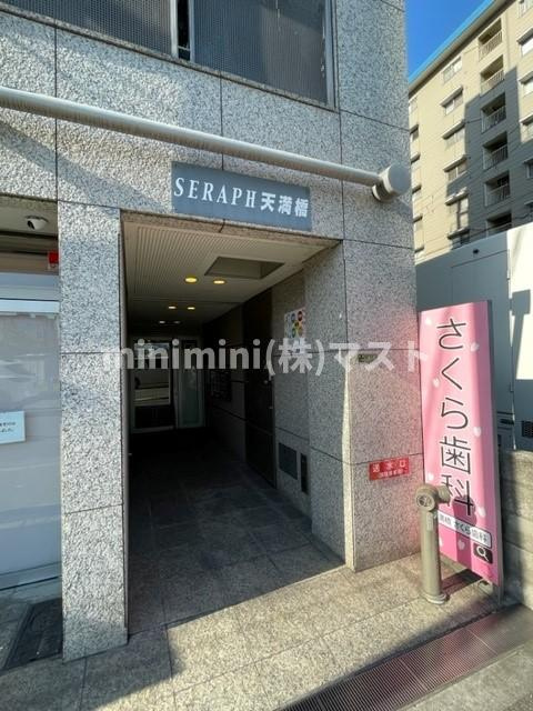 SERAPH天満橋のエントランス