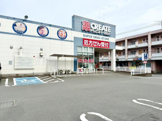 沼津市東椎路の新築一戸建|クリエイトSD沼津東椎…まで706m