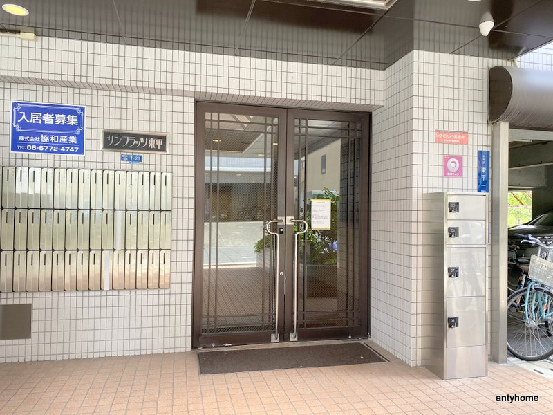 サンフラッツ東平　仲介手数料無料のエントランス