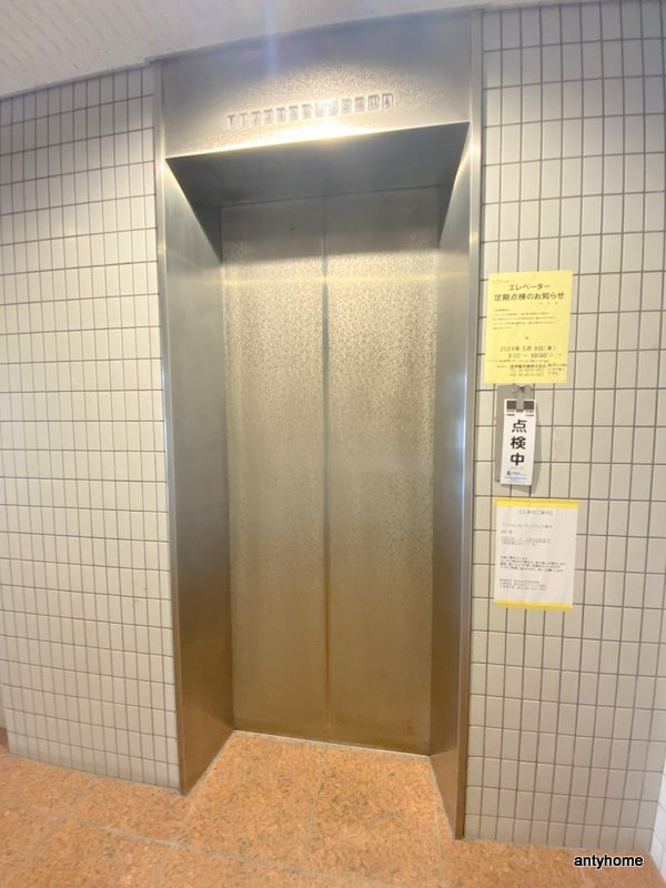 サンフラッツ東平　仲介手数料無料のその他共用部分