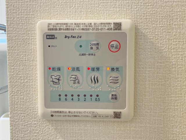 クロトのその他|浴室乾燥機